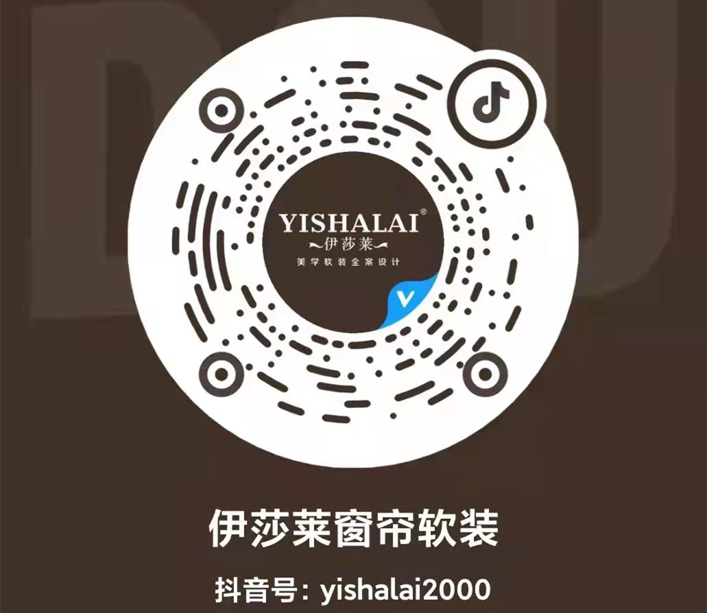 官宣 | 午夜成人精品视频強勢入駐！用抖音分享窗簾美學全案軟裝，共享品質生活！ 